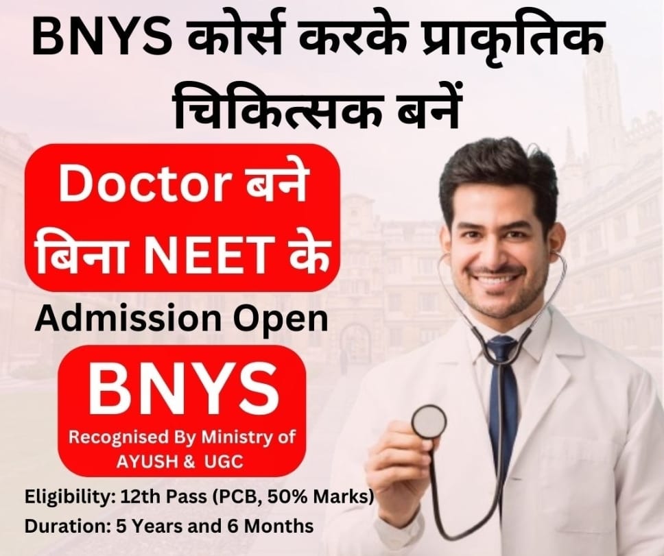 Agab Bhardwaj Health Foundation 